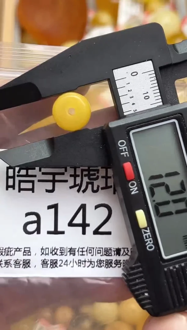 裸石蜜蜡未镶嵌天然蜜蜡微瑕珠子 假一赔万