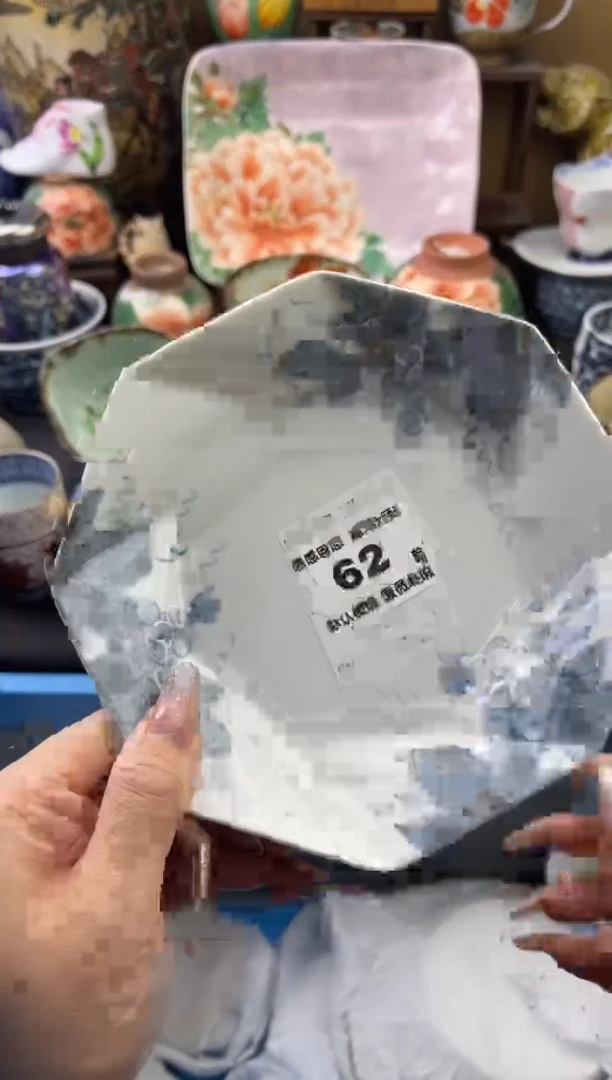 【闪购商品】瓷片62号六六工艺品瓷器