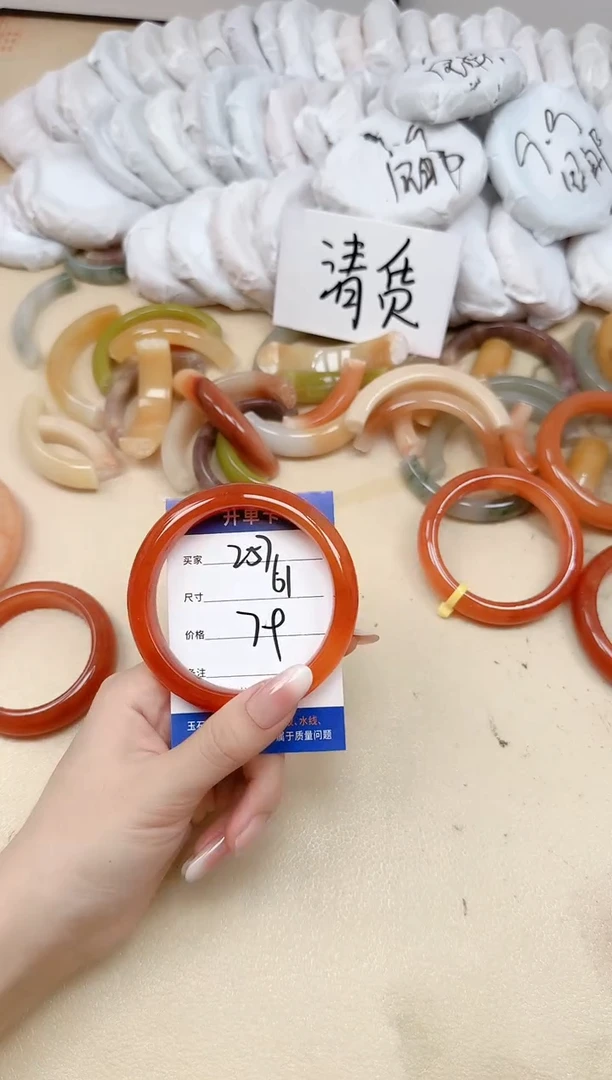未镶嵌手镯石英质玉257/61