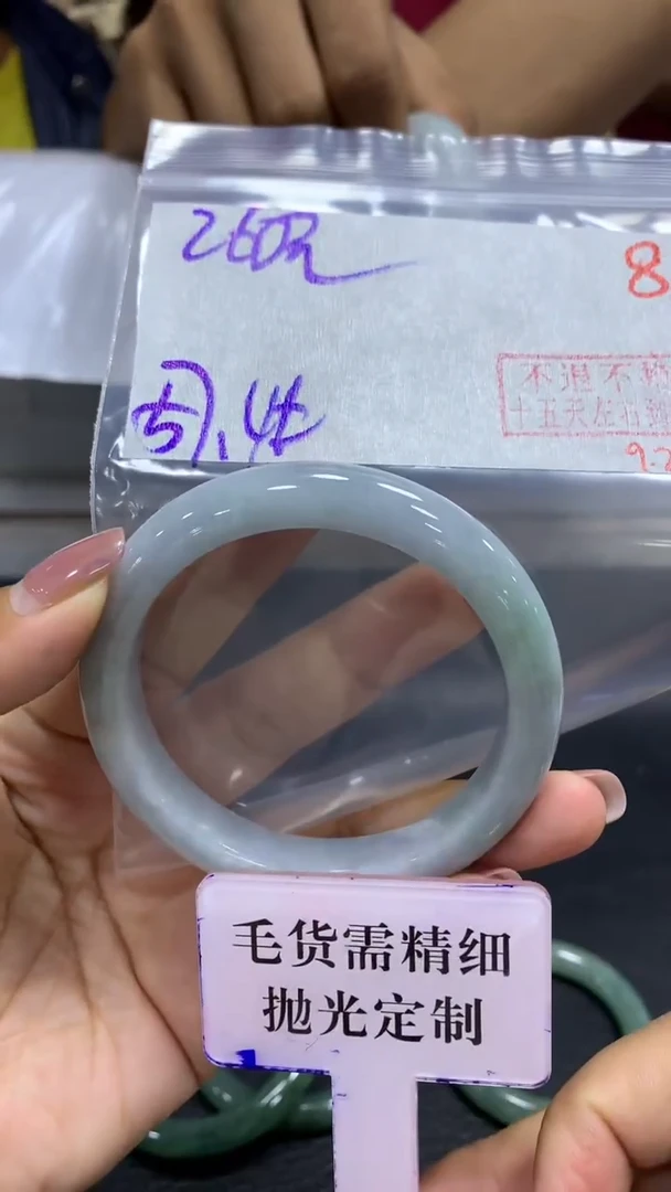 未镶嵌定制翡翠毛货需精细抛光+拍一发一+8
