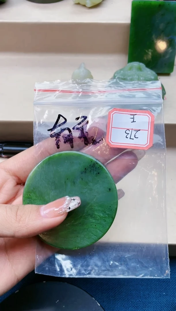 【闪购商品】和田玉挂件未镶嵌1