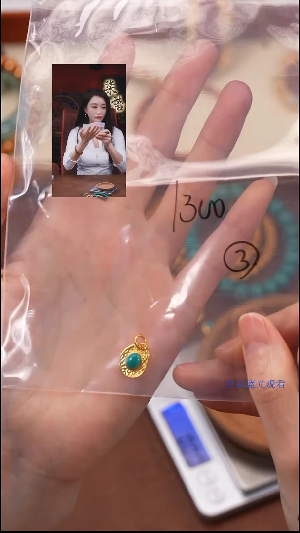 绿松石18K金镶嵌1M*n柒禧文玩回血好物
