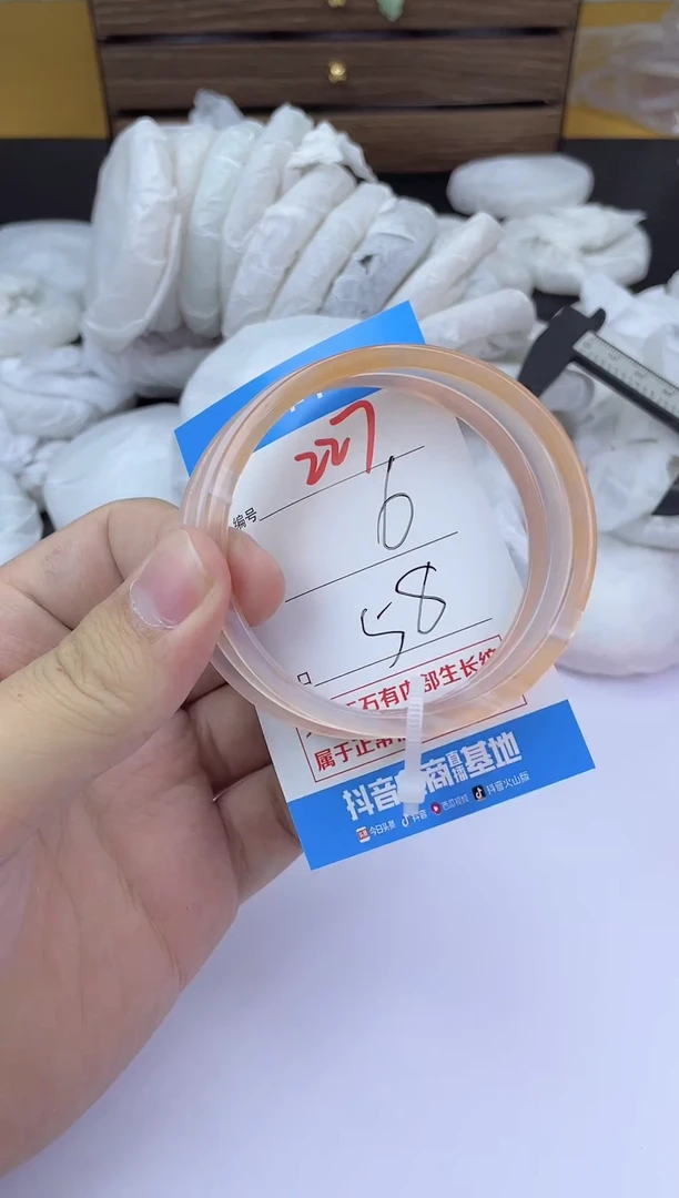 手镯玛瑙/玉髓未镶嵌227