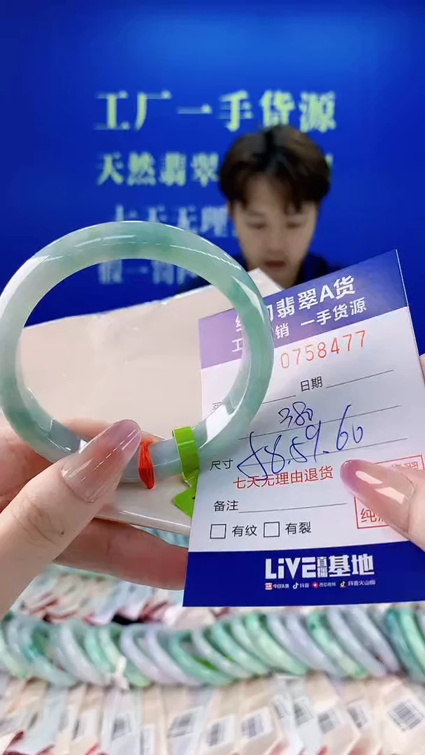 未镶嵌手镯翡翠77天然缅甸A货翡翠