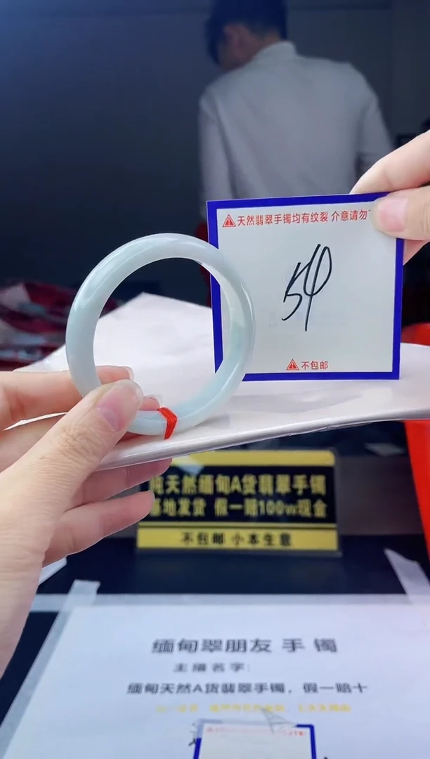 未镶嵌手镯翡翠我