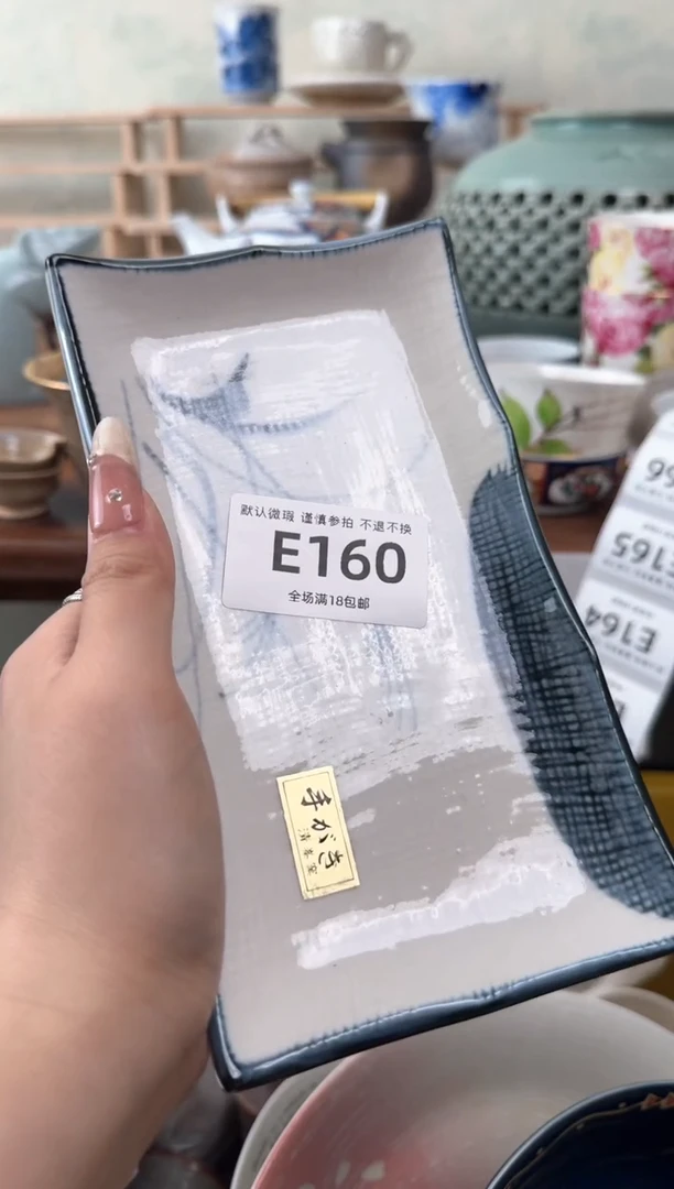 瓷片160默认微瑕 不退不换