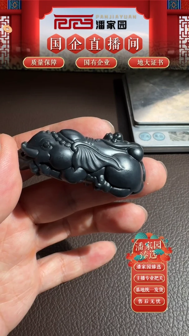 未镶嵌和田玉挂件75-BF-0911-和田玉-雕件-新疆-2280-1