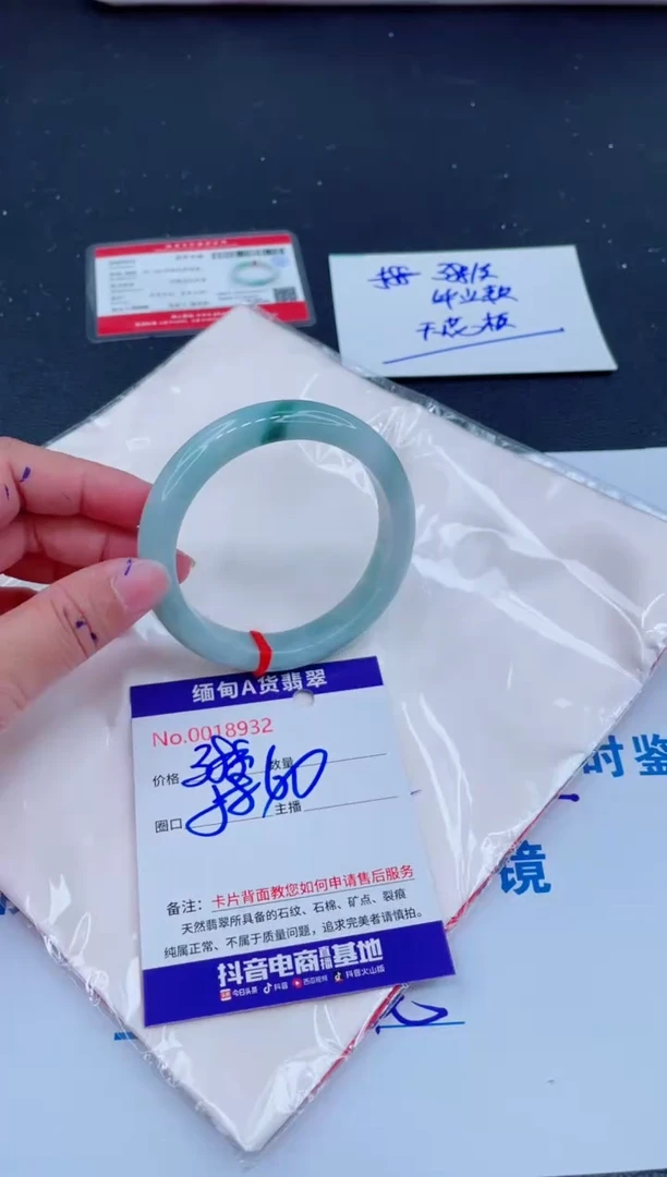 未镶嵌手镯翡翠0