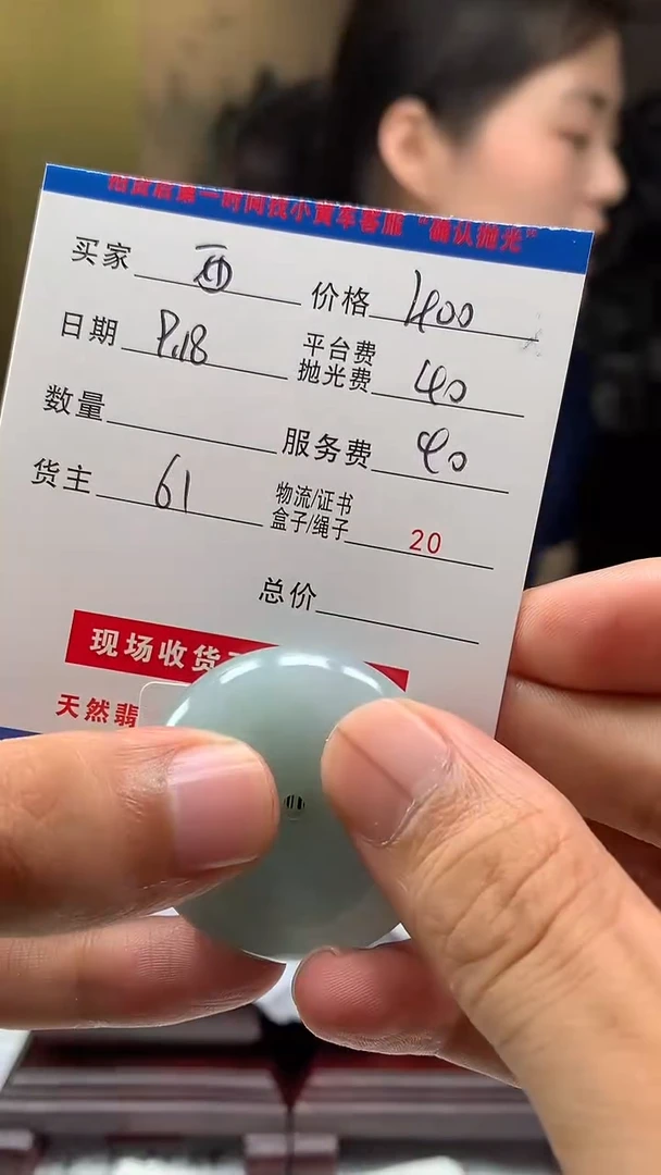 未镶嵌定制翡翠西****配HY109350