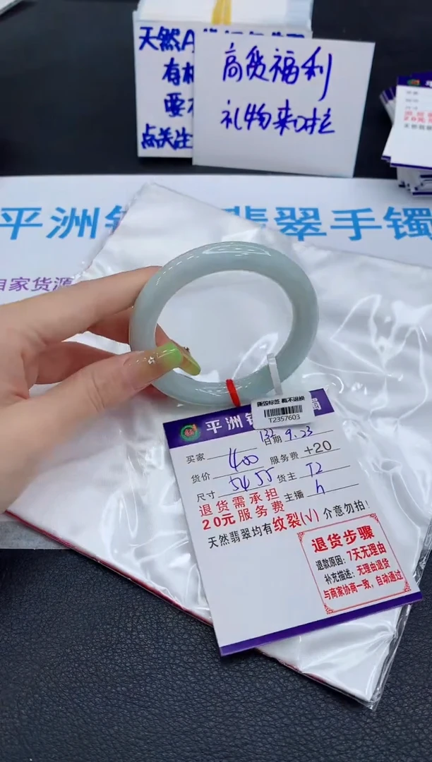 未镶嵌手镯翡翠111111