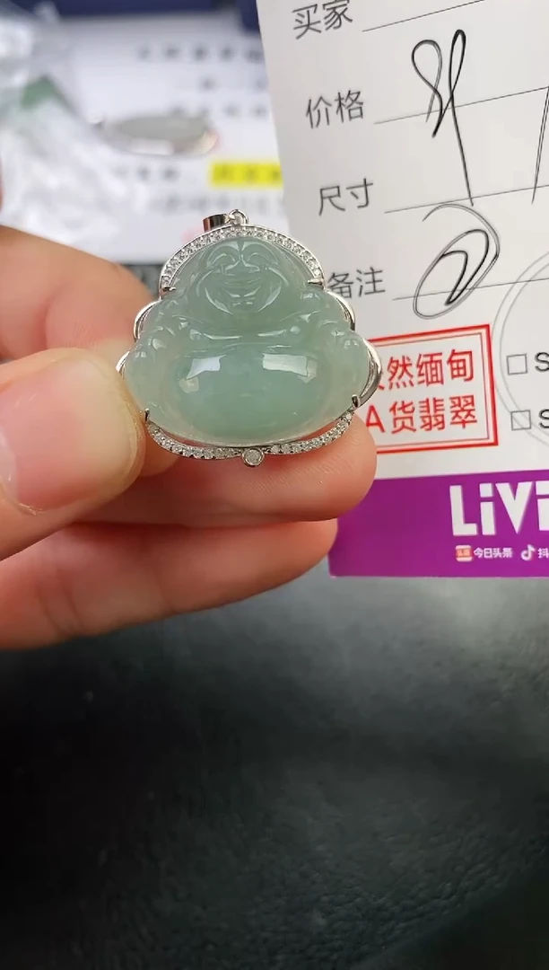 颈饰银S925镶嵌翡翠念*挂件