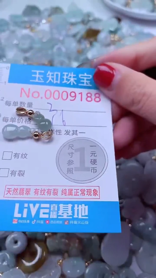 吊坠(不含链)未镶嵌翡翠9188