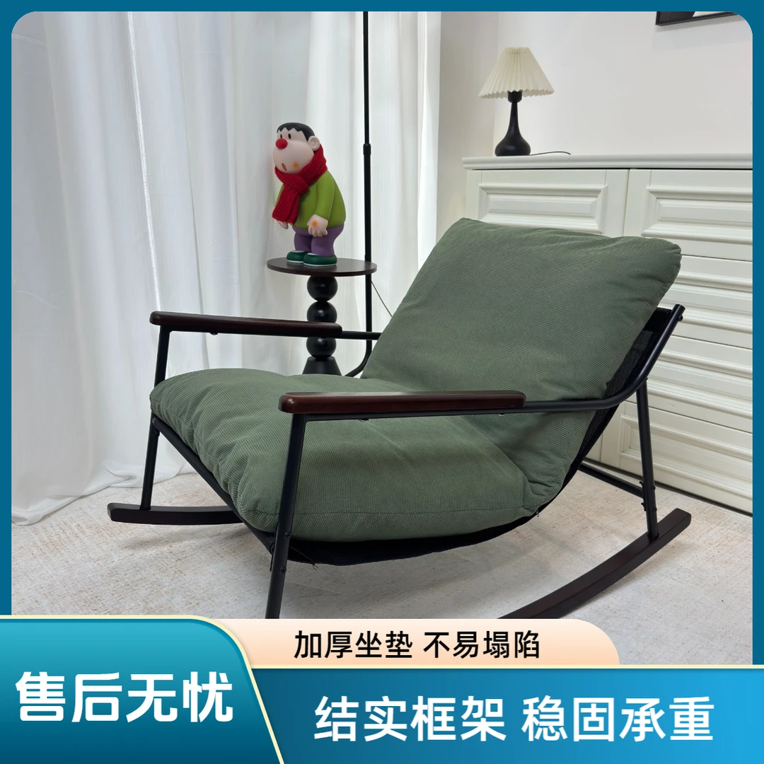 【摇摇椅】家用摇椅趟椅懒人椅可睡觉阳台休闲椅子客厅逍遥椅单人