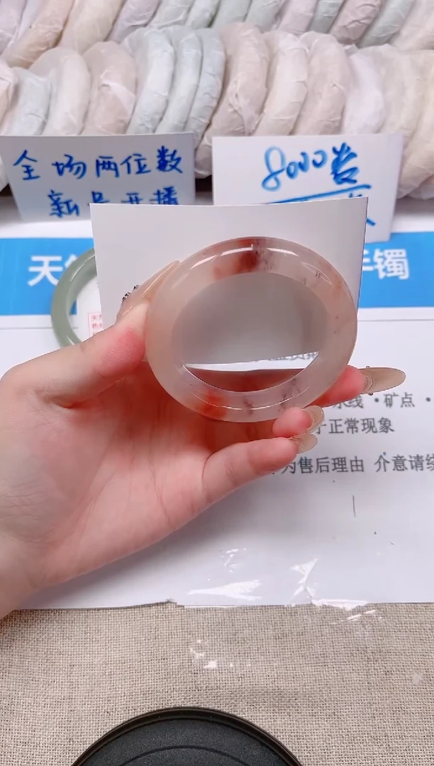 未镶嵌手镯石英质玉83-52桃