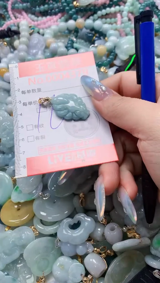 吊坠(不含链)未镶嵌翡翠4379