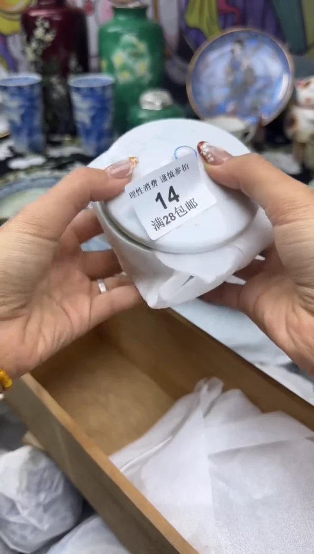 瓷片J****u大漂亮甄选瓷器甄选14