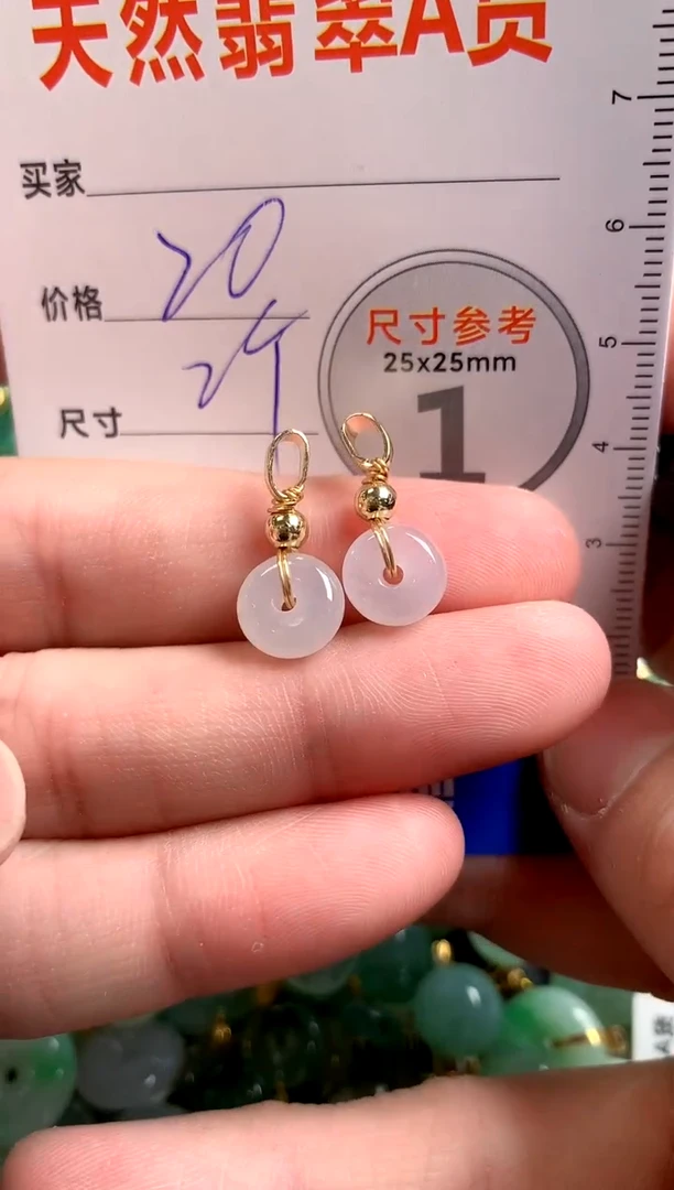 【闪购商品】翡翠颈饰未镶嵌14008460