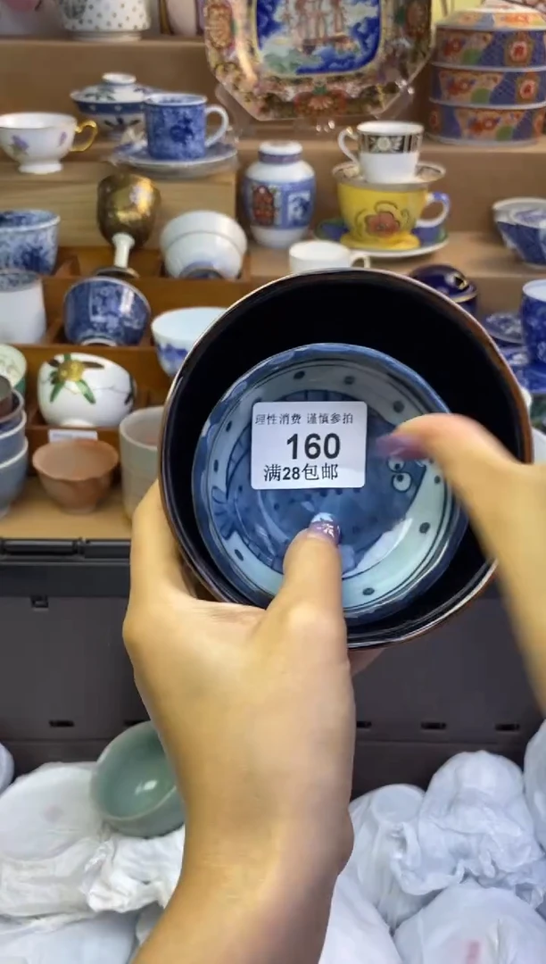 瓷色工艺品品品品160