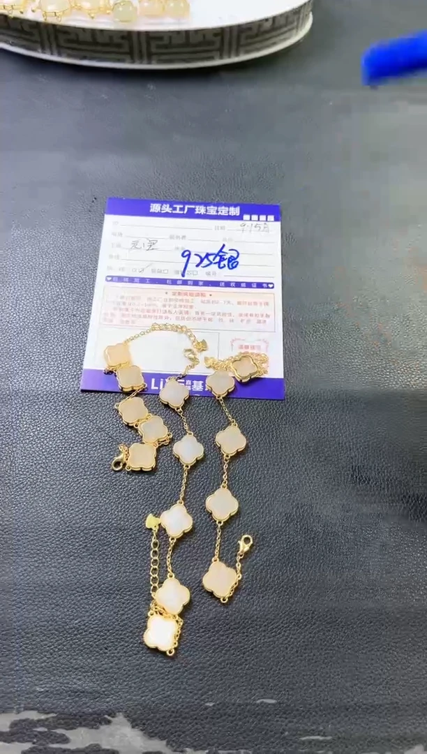 银S925镶嵌和田玉（糖玉）挂件S925四叶草手链/多样性发一件