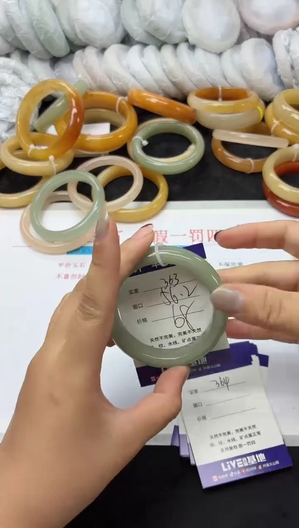 未镶嵌手镯石英质玉363