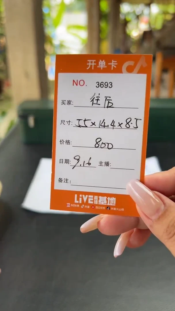 非金属珐琅往***?翠玺手镯专拍A01