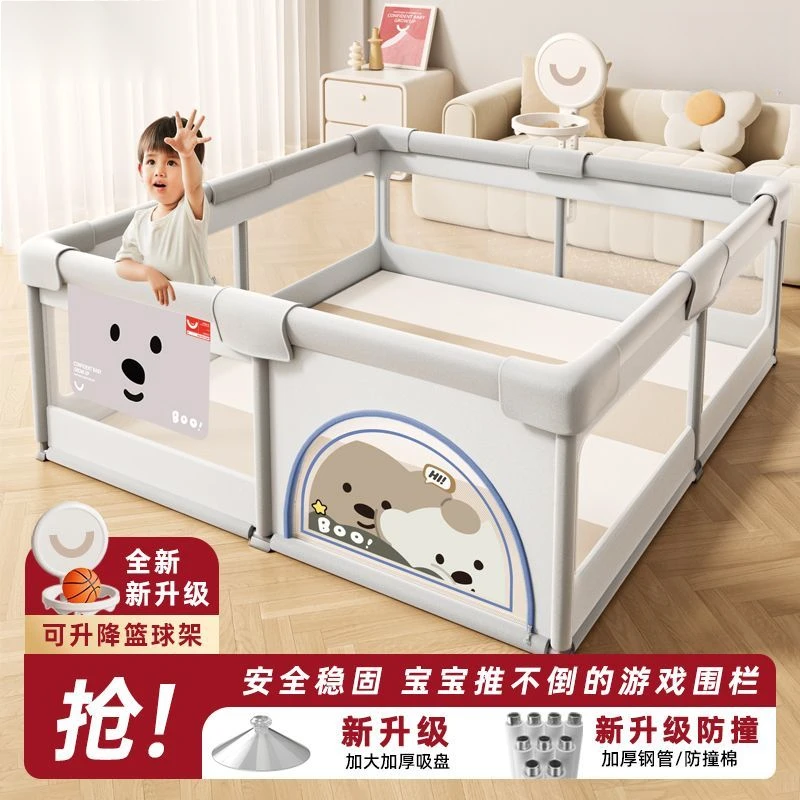 新疆包邮】围栏婴儿游戏围栏防护栏儿童地上室内家用安全围栏