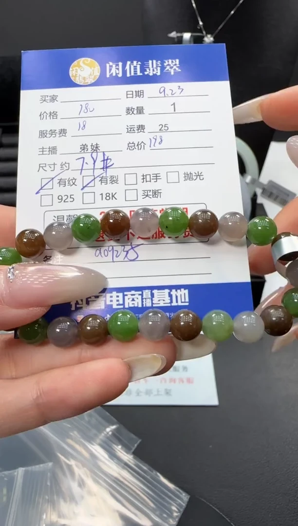 未镶嵌手串和田玉和田玉珠串