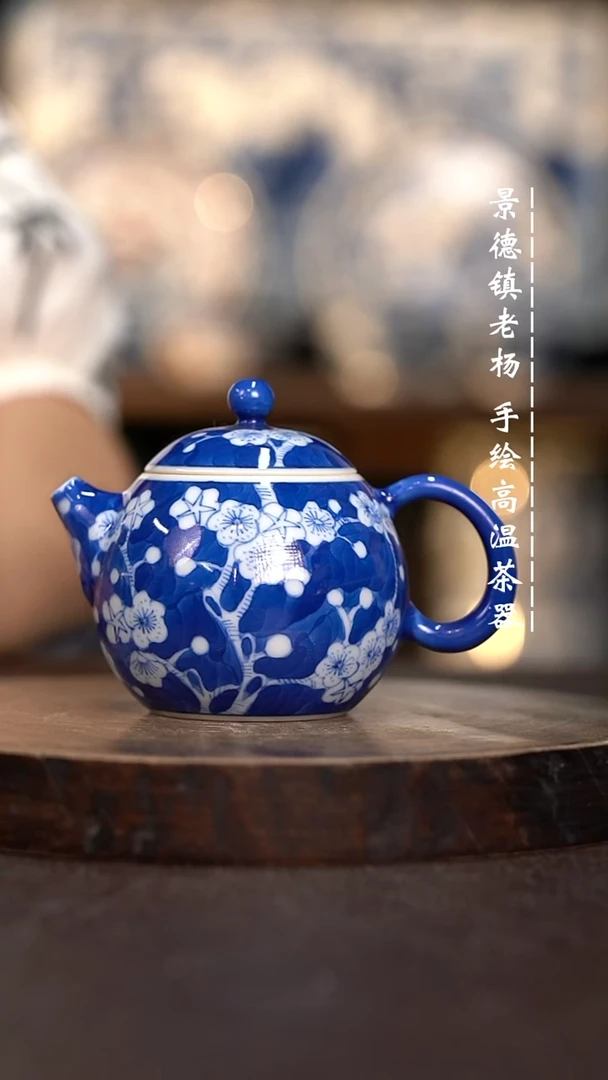 现代瓷全手绘茶具110柴