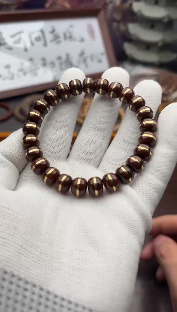 紫金鼠手串11号腰带