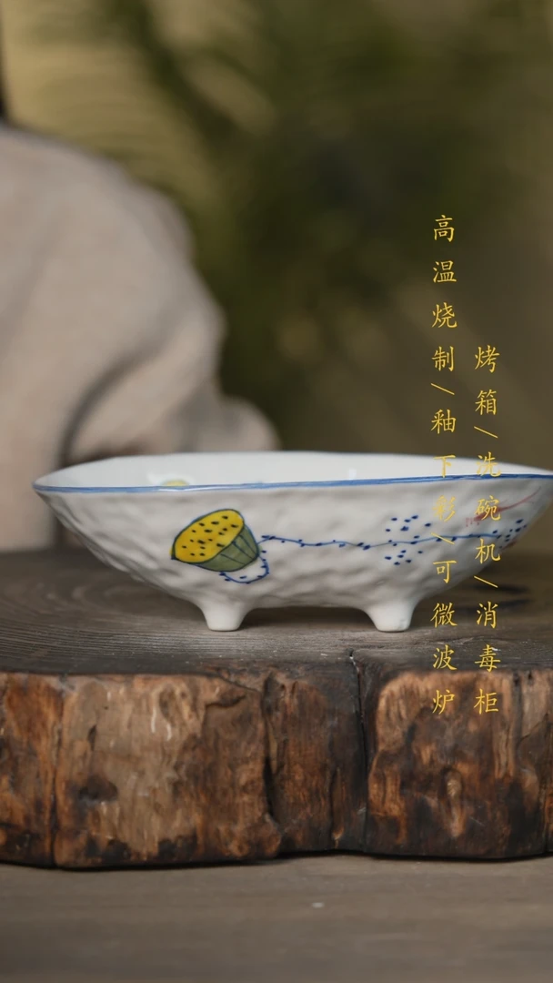 【闪购商品】碗景德镇高温釉下彩可微波烤箱洗碗机