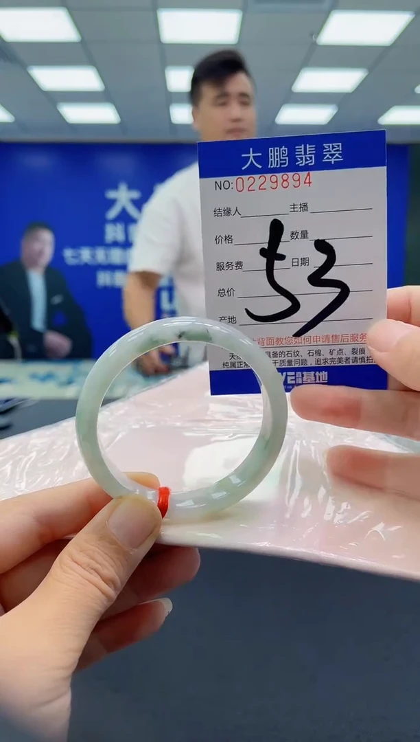 未镶嵌手镯翡翠AAAAAAAAAA