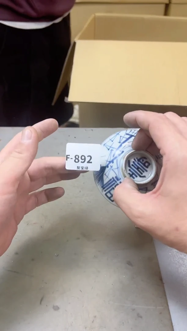 瓷片892聚宝缘海陶精选