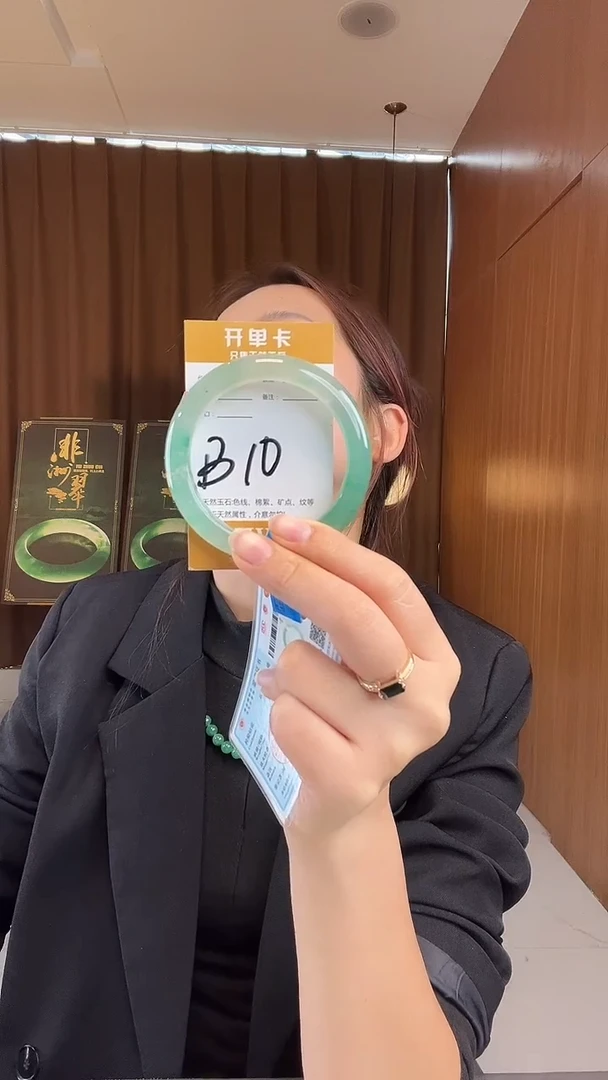 未镶嵌手镯石英质玉?****鼠非洲翠55