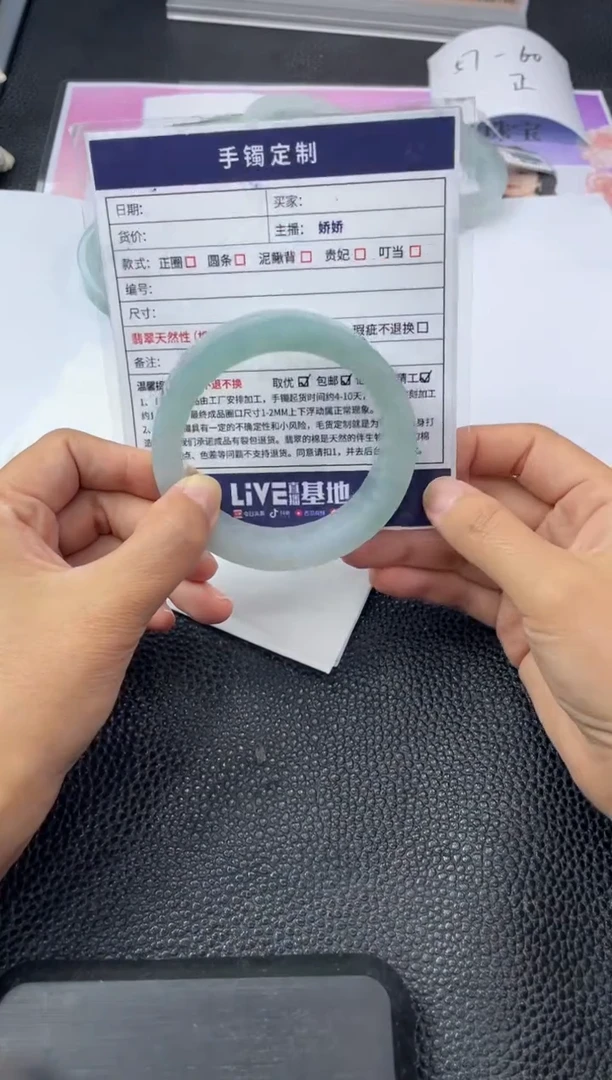 未镶嵌手镯定制翡翠沉***¥定制手镯YPX/DZS13