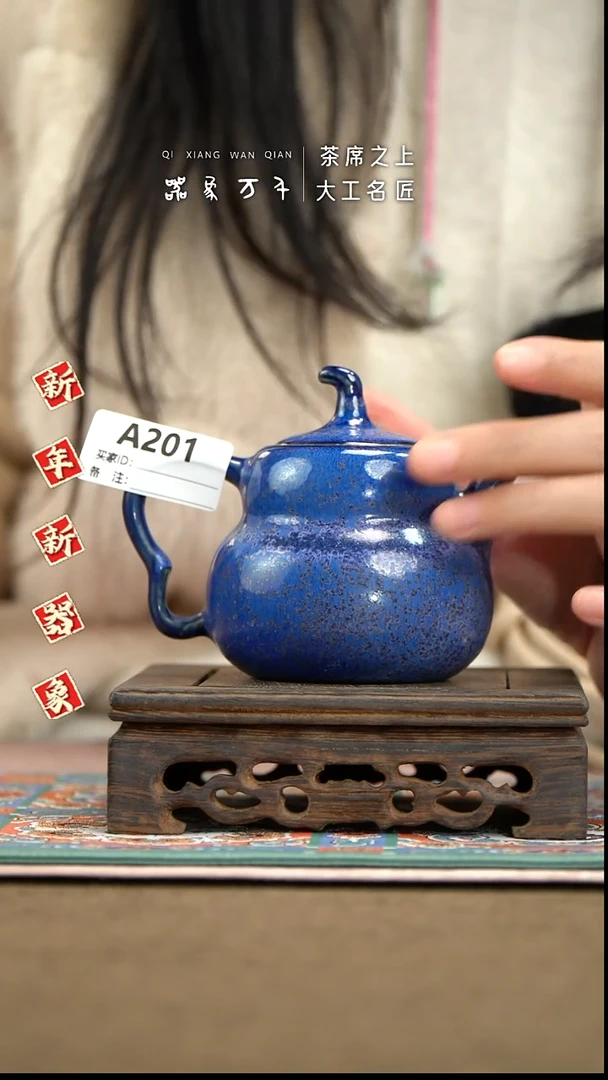 【器象万千】钧瓷手作美器 叶A201