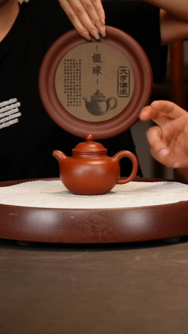【邵忠源】大亨掇球240c+掇球壶承+竹画