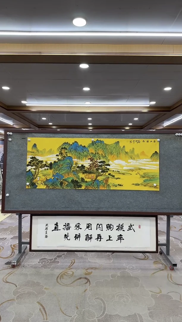 【闪购商品】绘画1张伦玉-小六尺-山水国画