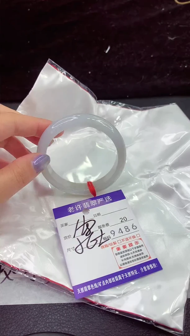 未镶嵌手镯翡翠111