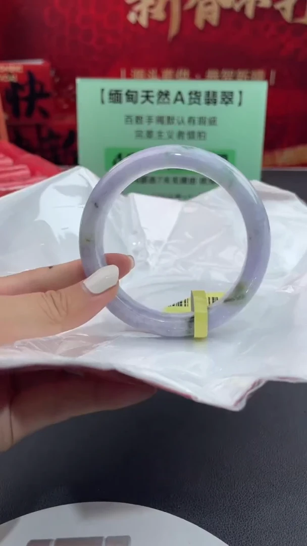 【闪购商品】翡翠手镯未镶嵌13翡翠手镯
