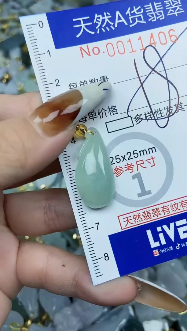 【闪购商品】翡翠颈饰未镶嵌天然A货翡翠