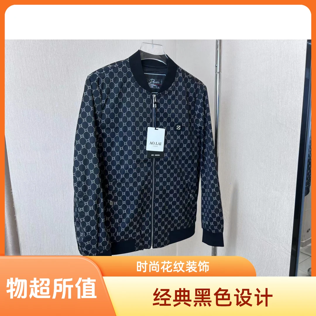 男士春秋薄款夹克时尚棒球领修身潮流休闲外套百搭上衣