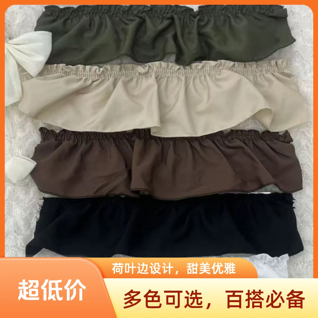 柯桥爆款黑木耳边白木耳边柯桥窗帘花边饰品辅料绑带系列＋送画册