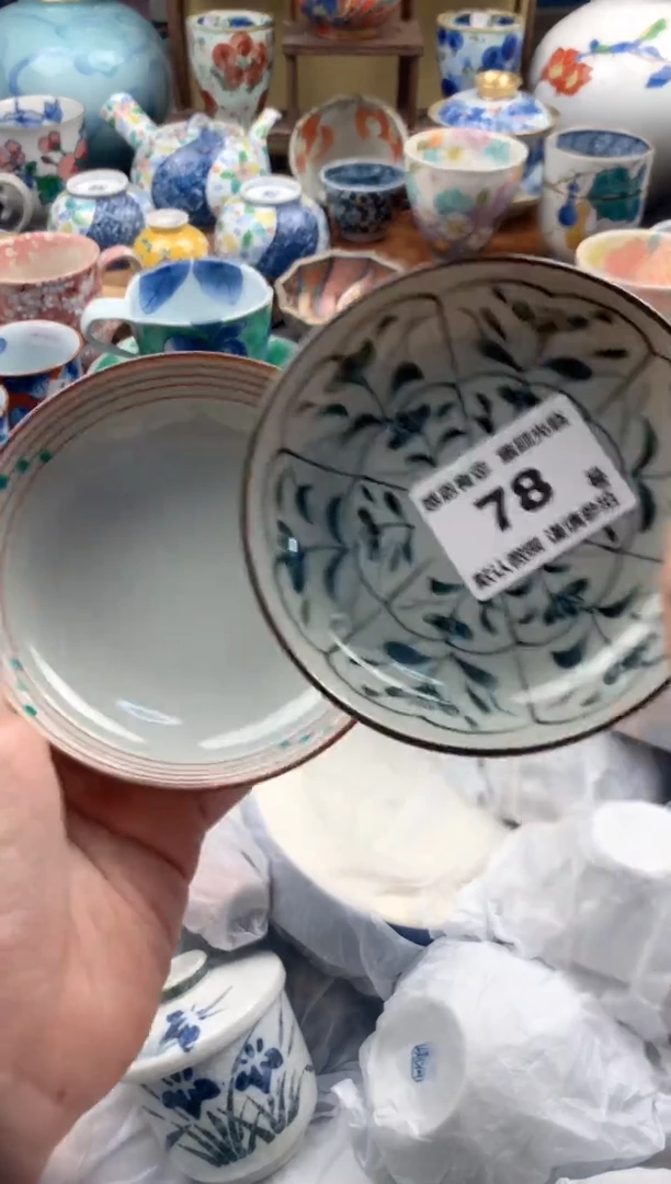 瓷片黑****)78号九姑娘工艺品瓷器