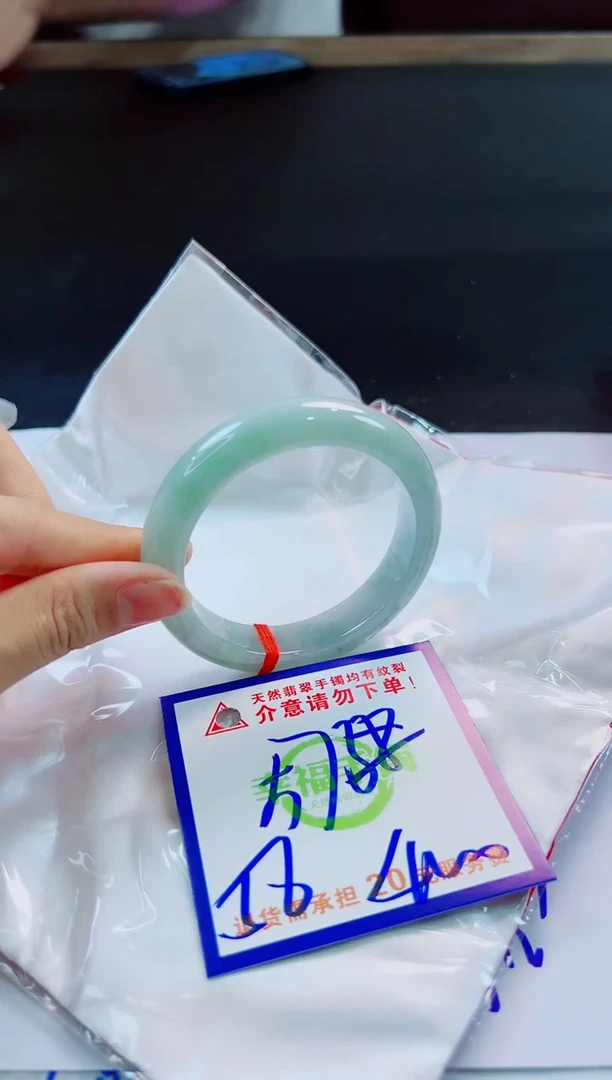 未镶嵌手镯翡翠天然缅甸翡翠A货！A货！A货！A货！A货！