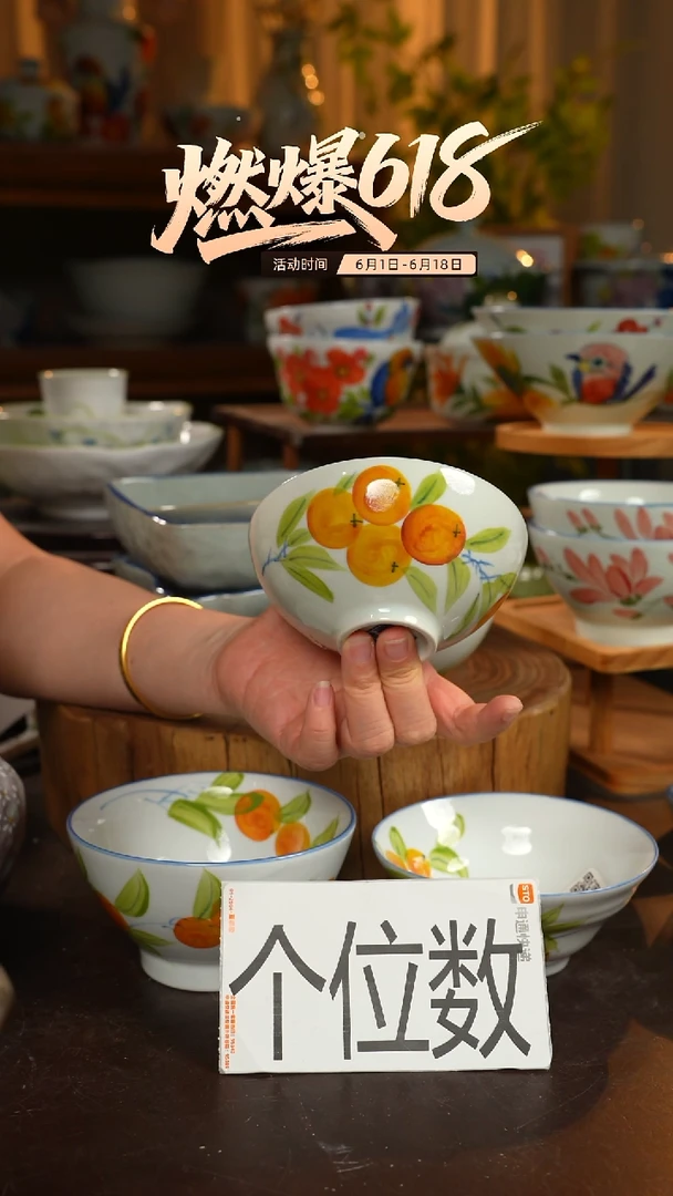 陶瓷景德镇高温釉下彩手绘陶瓷