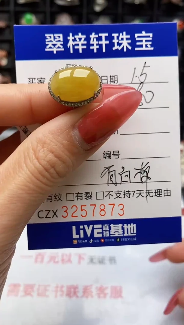 银S925镶嵌戒指翡翠7873