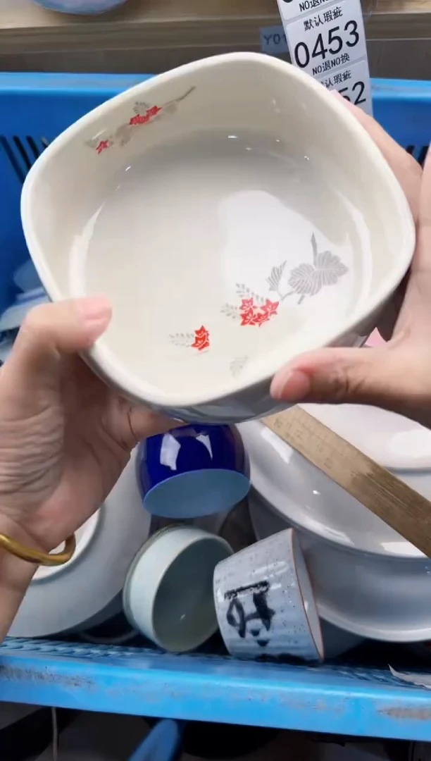 449默认微瑕，满20元包邮