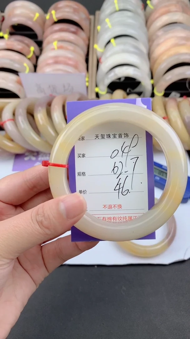 未镶嵌手镯石英质玉049