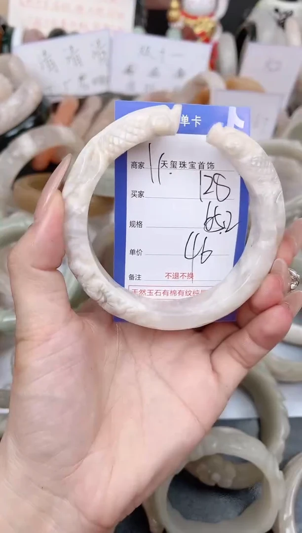 未镶嵌手镯石英质玉128