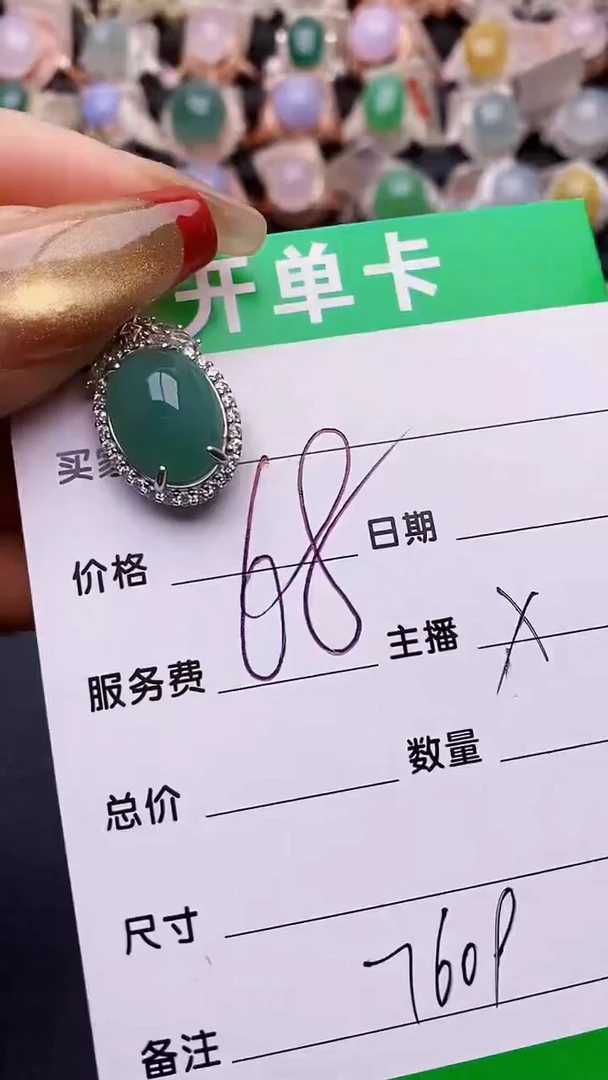 【闪购商品】翡翠戒指银S925镶嵌7609